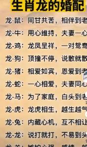 爸爸属龙妈妈属牛孩子属鼠好不好   互相包容谦让