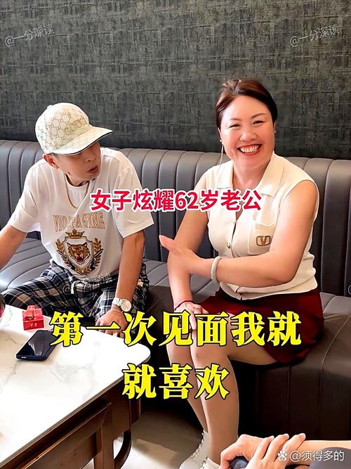 老公多金的女孩
