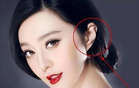 耳朵小的女人面相好吗？