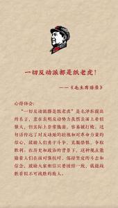这些面相就是纸老虎 关键时刻就露怯