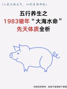 大海水命男和路旁土命女在一起合适吗