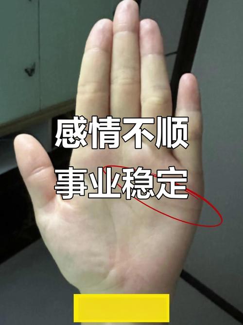 这几种手相的人情感生活很苦涩