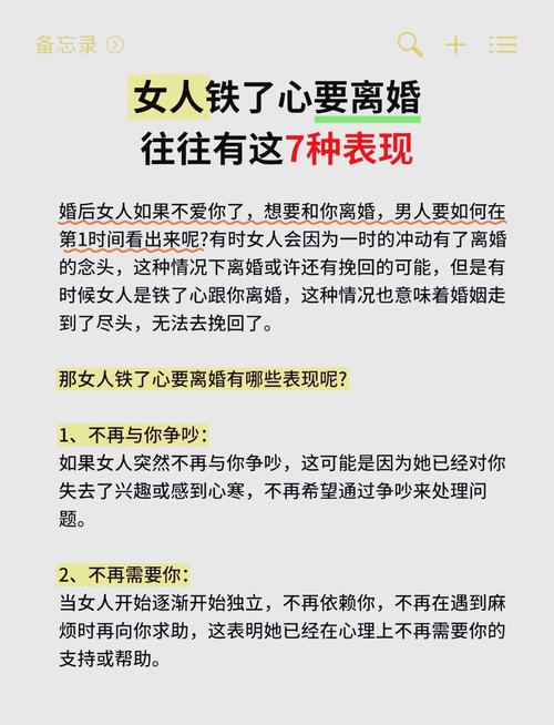 离婚女人该如何掌握自己的命运？