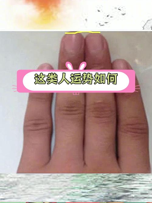 女人中指无名指一样长好吗 小人纠缠事业阻碍多