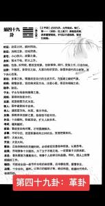 从革格详解，什么是生辰八字算命中的从革格？