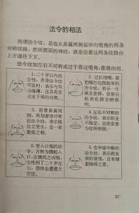 法令纹怎么看一个人的运势？