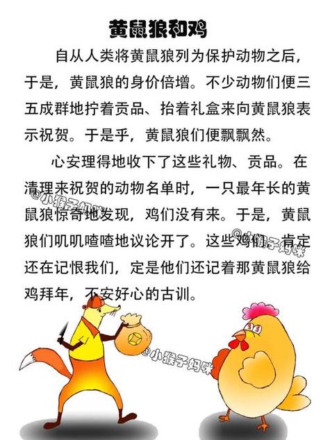 爸爸属猴妈妈属兔孩子属鼠好不好 需格外重视孩子的管教