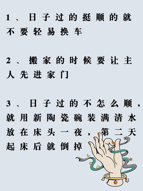 哪些东西破了不丢掉容易破财