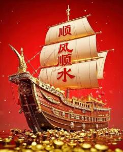 生日尾数的一生命运  命中带财一帆风顺