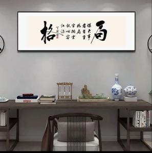 办公室座椅后面挂字画风水如何 办公室字画摆放风水
