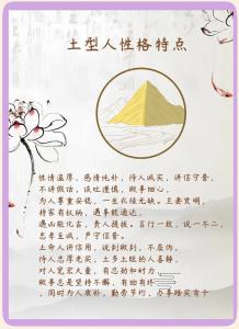 大驿土和海中金是什么关系?大驿土命命运怎么样