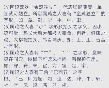 2017鸡年女宝宝好听的名字大全