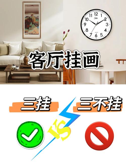 客厅什么字画适宜挂？什么不宜挂？