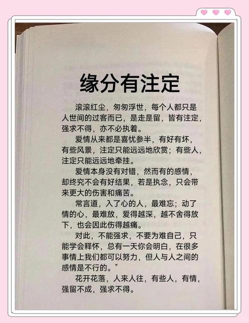 来去皆是缘分，莫要强求：八字看女人婚姻为何不顺