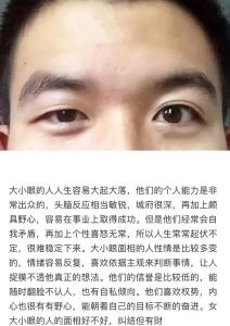 男人有大小眼会导致婚姻不稳定吗