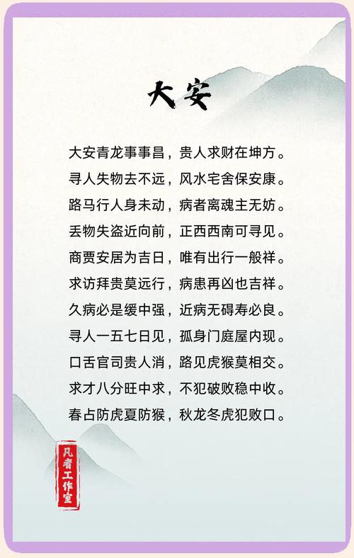 半夜敲门有急事相求，六爻显神奇！