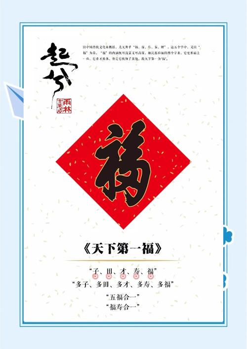 什么是福德秀气，详解福德秀气格