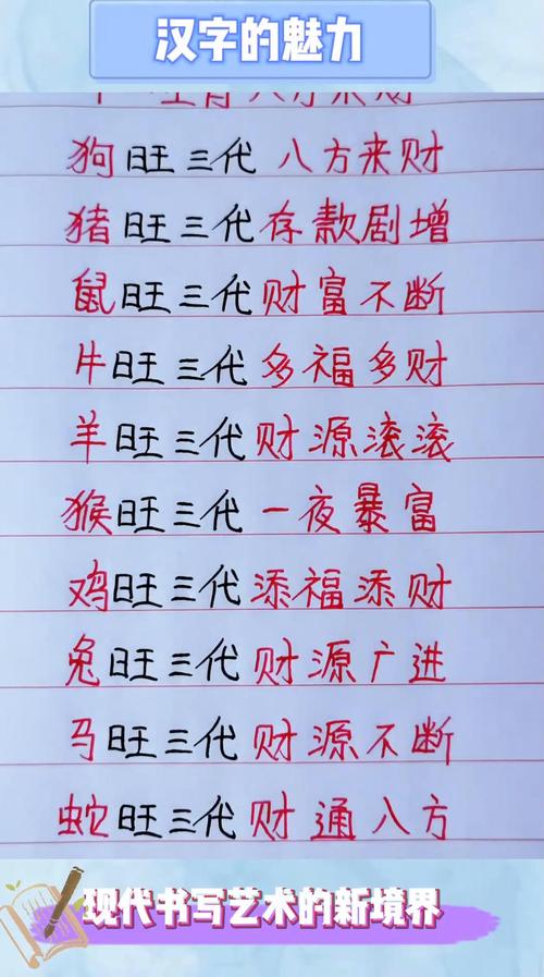 财运高涨的生肖组合