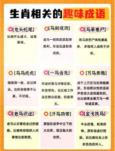 什么是羊击猪蛇，详解羊击猪蛇格