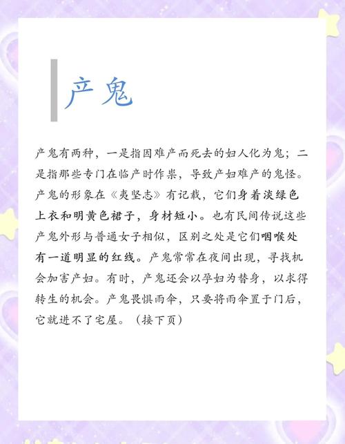 鬼节出生的男孩要注意 起名不可阴气重