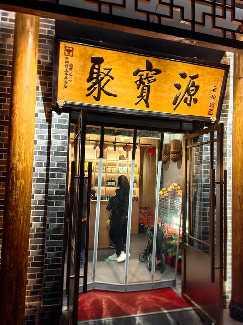 做生意门面风水怎样聚财 怎么招财