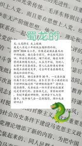 1976年属龙的吉祥手机号码  生肖龙的幸运吉祥数