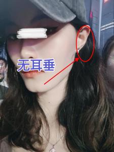 耳垂小的人没福气吗?