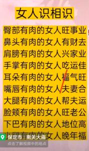 这样的面相的人都是发财的命，一生都不曾缺钱