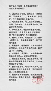 三种老实人面相值得深交