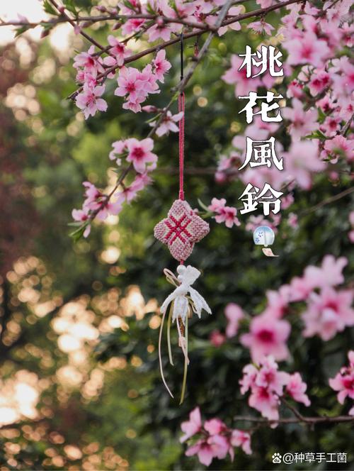 添置什么挂件 能催桃花运