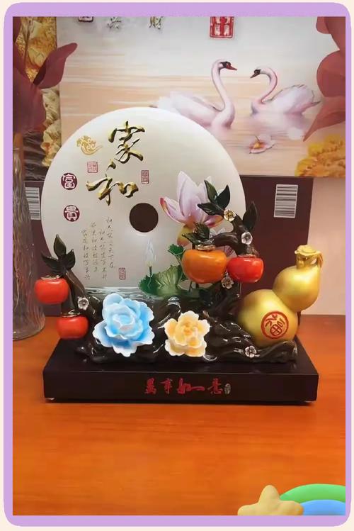 想要化解夫妻矛盾 摆放什么摆件好