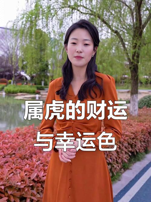 属虎人一生的幸运色是什么颜色 属虎人一生的贵人到底是谁呢?
