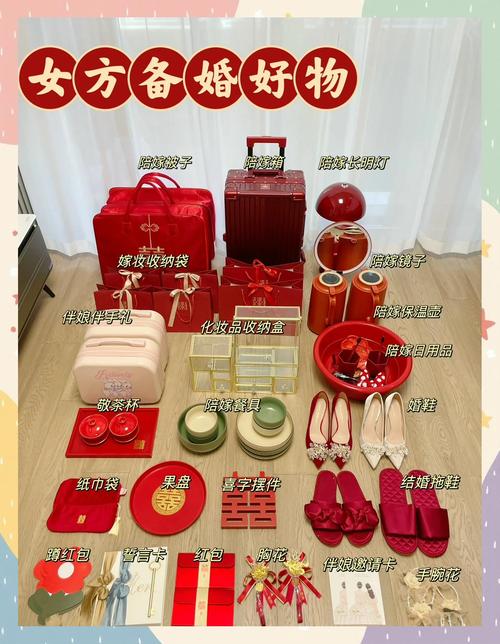 要想婚姻旺女性 常备这些小物件