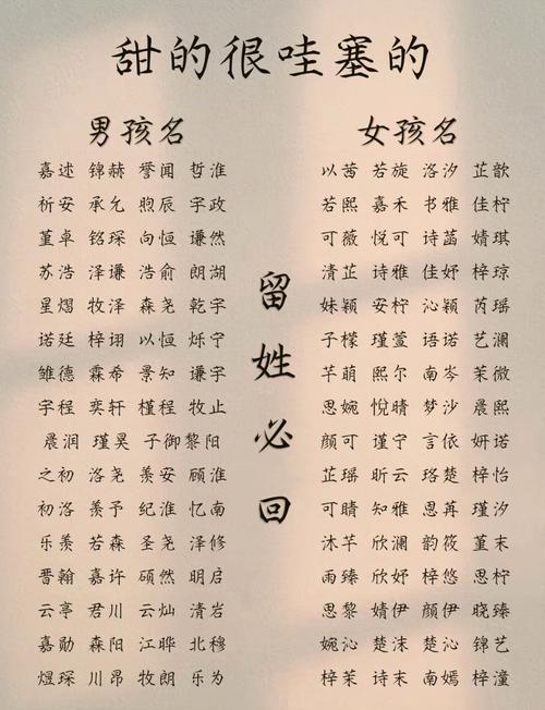 女宝宝起名技巧大全