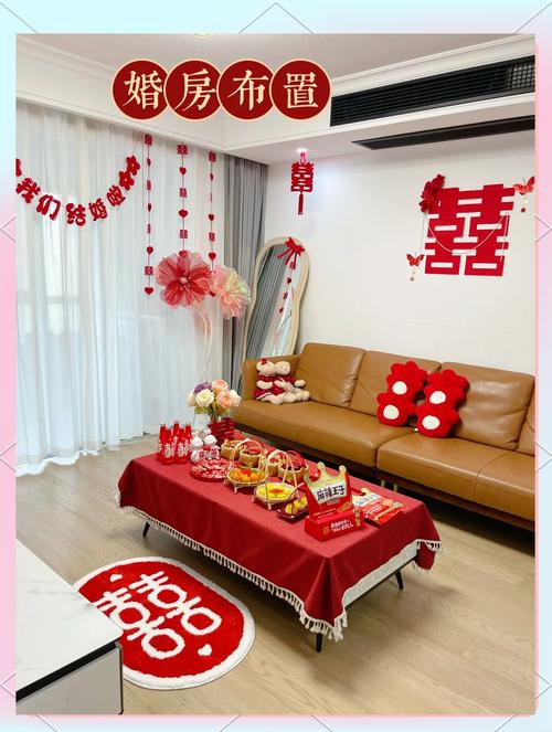 婚姻美满怎么做 看房屋环境及摆件