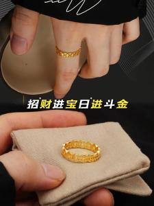 预示财富的金手指