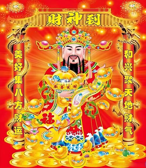 这才是财神爷最喜欢的风水！