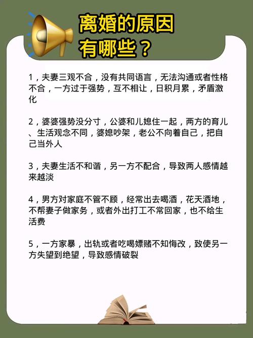 离婚可能是家居风水出了问题