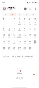 2019年9月19日结婚好吗 婚期怎么确定好