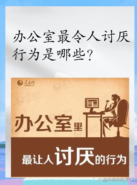 同事之间经常吵架 原来是办公室风水不对