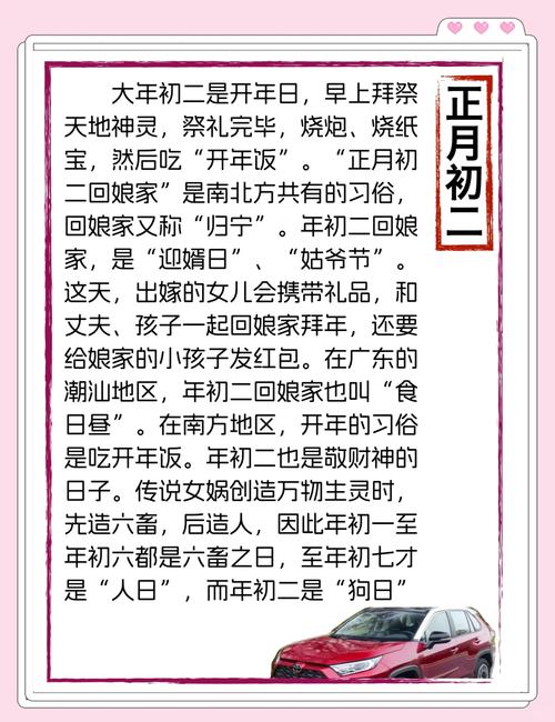 初八不能做什么事