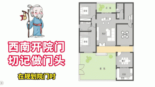 医院大门朝向风水讲究