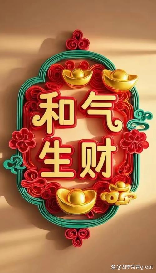 2023年1月17日出生的婴儿什么命  万事吉祥衣食丰厚