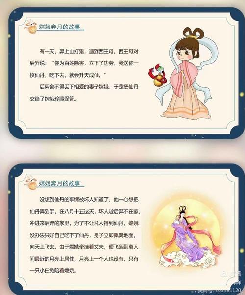 女孩子中秋节出生有什么说法 具备过人的艺术天赋