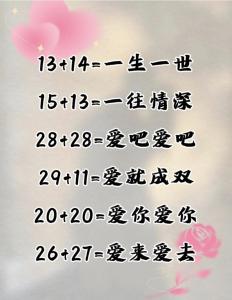 阳历生日尾数是9的女人 爱情与事业二者兼得