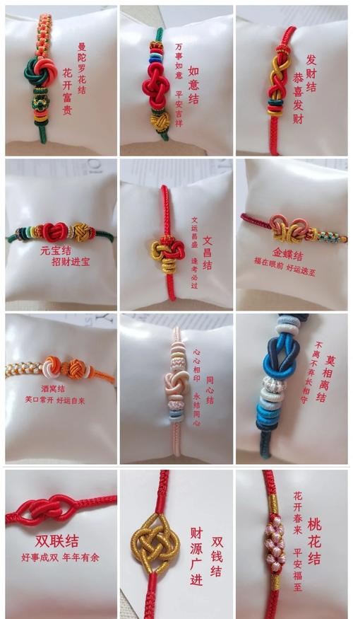 未婚催婚姻风水 红绳有助喜结连理