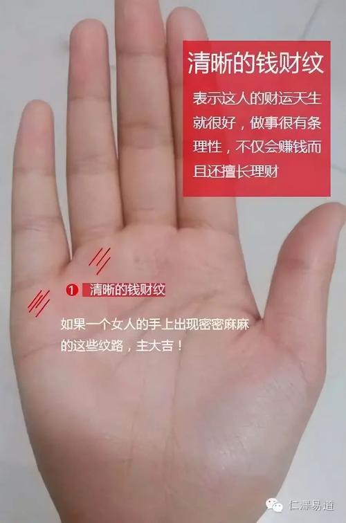 女人手硬一生好命吗 享福手型是什么样的