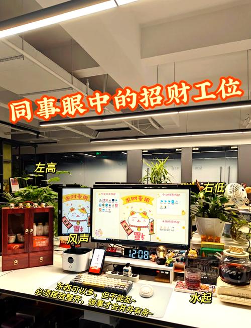 这样改变办公室座椅位置，可以招财运