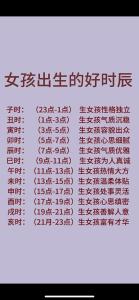 卯时出生的女孩在几岁时会大富大贵