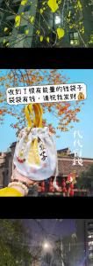 钱包风水 钱包里放红包有什么风水作用